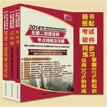最新最全二建考試軟件推薦 軌道交通方向，助你高效通關