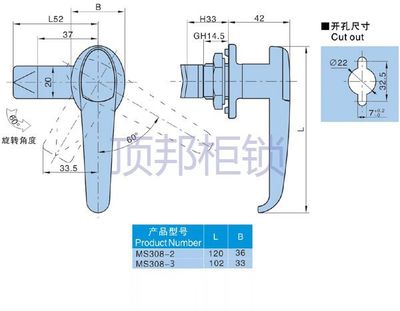 頂邦正品 MS308-3執(zhí)手鎖 配電箱機(jī)柜門鎖的理想選擇