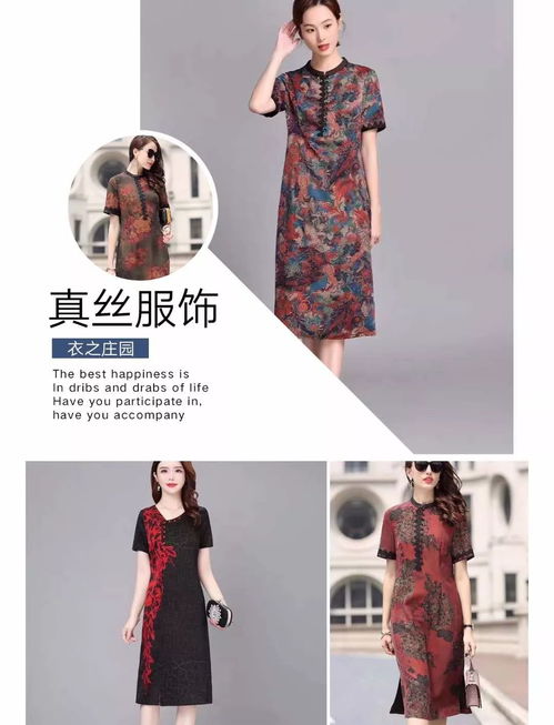 時尚獻(xiàn)禮，共慶華誕——精品女裝賀全福元集團十周年慶
