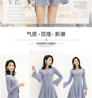 時尚腔調(diào) 定義你的都市風(fēng)格