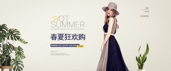 女裝風(fēng)尚 時尚與個性的完美融合