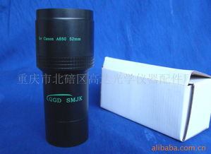 重慶市北碚區(qū)高達光學儀器配件廠智能設(shè)備配件產(chǎn)品全覽